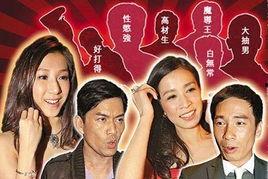 香港娱乐访谈爆料事件,访谈事件背后真相揭秘