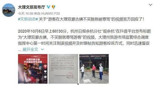 铅山学生爆料视频曝光,校园事件真相曝光