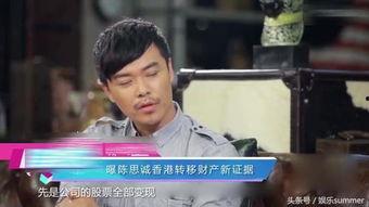 陈思成爆料离婚原因视频,揭秘夫妻关系破裂真相