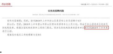 四川发布爆料最新消息视频,视频揭露惊人真相！